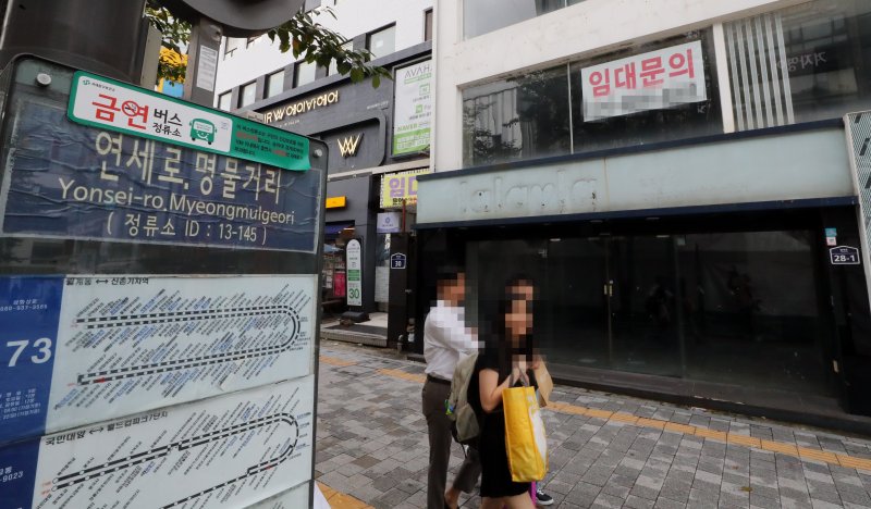 [서울=뉴시스] 최진석 기자 = 사진은 서울 서대문구 연세로 명물거리 정류소 인근 상점 모습. 2023.09.17. myjs@newsis.com