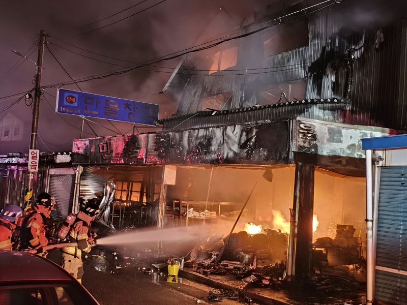 성탄절 전야 울산 잡화점 화재.. 5시간동안 9개 건물 불 타(종합)