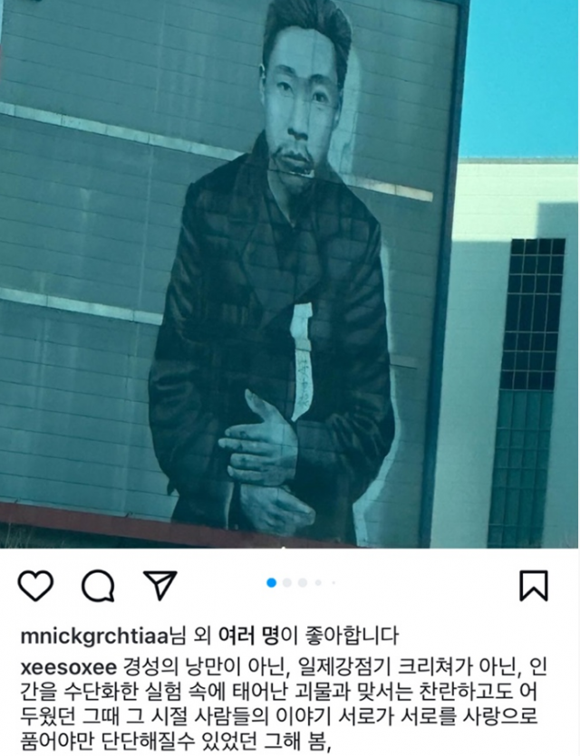 한소희 SNS 캡처