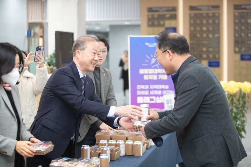 [전주=뉴시스]윤난슬 기자 = 글로컬대학30 사업에 최종 선정의 영예를 안은 전북대학교가 17일 아침 구성원들과 간식을 나누며 선정의 기쁨을 구성원들과 함께 나눴다.2023.11.17.(사진=전북대 제공)