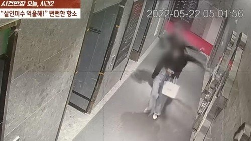 '징역 20년' 돌려차기男 "탈옥해 집에 찾아가겠다"..협박했다가 또 재판행