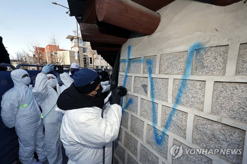 지난 17일 오전 서울 종로구 국립고궁박물관 쪽문 경복궁 담벼락 앞에서 문화재청 관계자들이 스프레이로 쓴 낙서 제거 작업을 하고 있다. /사진=연합뉴스