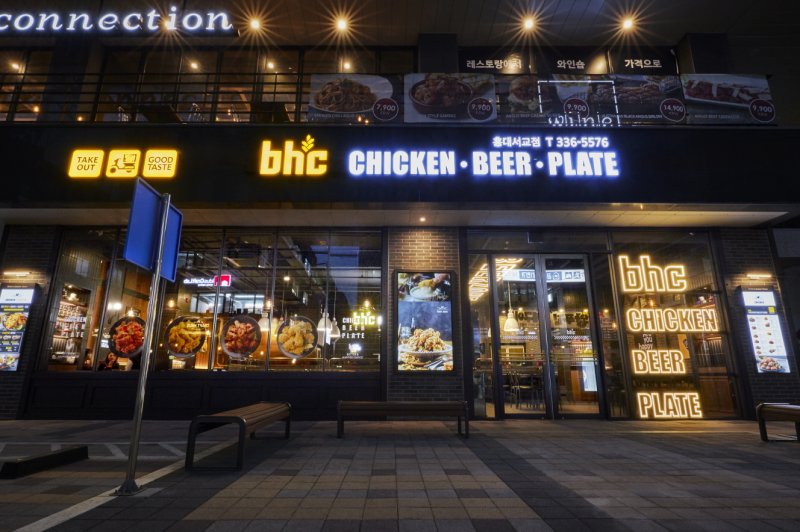 [서울=뉴시스] bhc치킨 매장 이미지. 기사 내용과 무관(사진=bhc치킨 제공)