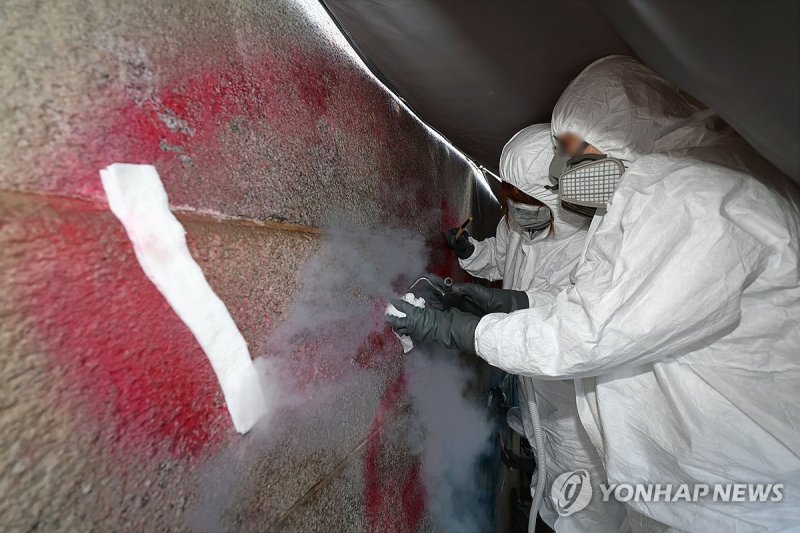 경찰 '경복궁 낙서' 교사범 추적 중...교사범과 입금자는 달라