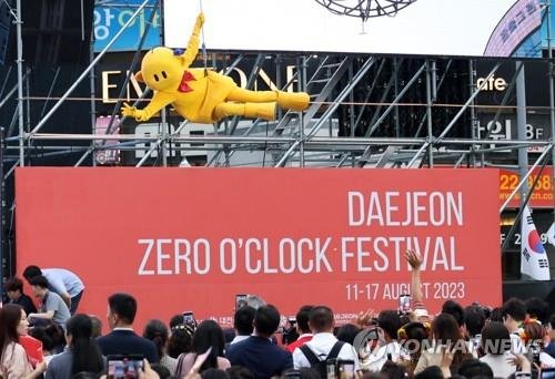 대전 0시 축제 [연합뉴스 자료사진]
