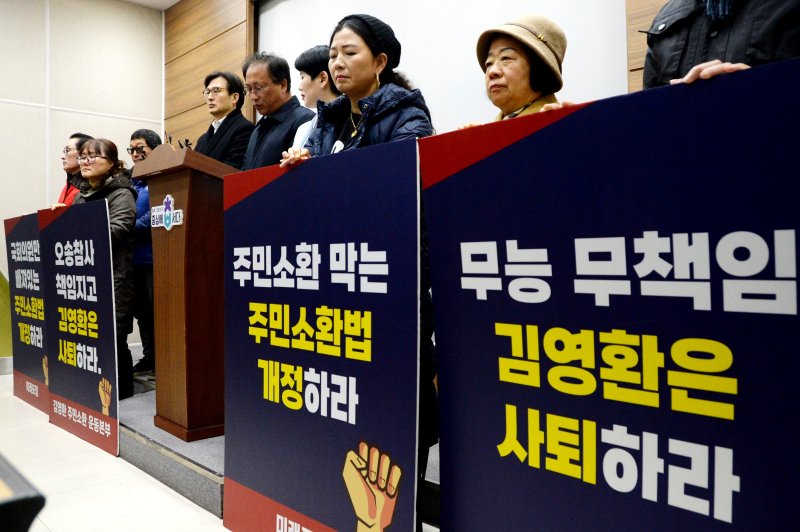 [청주=뉴시스] 조성현 기자 = 김영환 충북지사 주민소환운동본부가 18일 오전 충북 청주시 상당구 충북도청 브리핑룸에서 기자회견을 열고 주민소환운동 결과 발표 기자회견을 하고 있다. 운동본부는 이날 "120일 간 13만1759명의 서명을 받아 김영환 지사 주민소환청구가 성립되지 않았다"고 발표했다. 2023.12.18. jsh0128@newsis.com