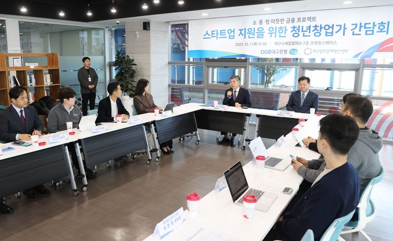 대구銀, 차주 7.5만명에 이자 캐시백..중저신용자 중도상환수수료 감면