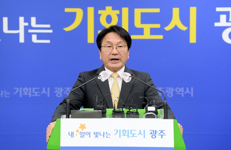 강기정 광주광역시장 "더 살기·즐기기·기업하기 좋은 광주 만들겠다"