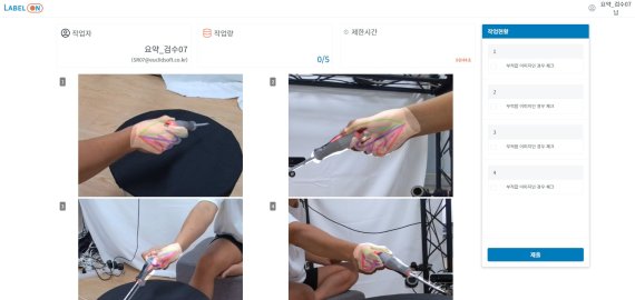 ㈜유클리드소프트, ‘물체 조작 손동작 3D 데이터’ 구축 사업 성료