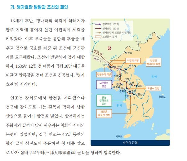 국방부, '독도 영토분쟁 지역' 기술한 정신전력교재 전량 회수(종합)