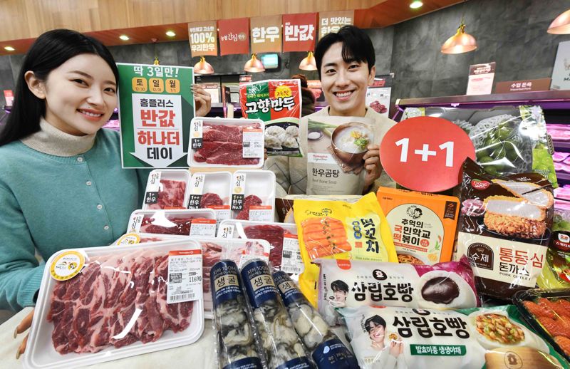 28일 서울 등촌동 홈플러스 메가푸드마켓 강서점에서 모델들이 '반값 하나 더 데이' 행사를 소개하고 있다.