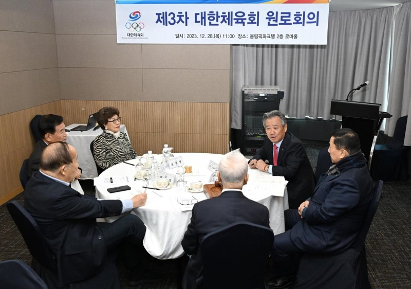 대한체육회 원로회의 [대한체육회 제공. 재판매 및 DB 금지]