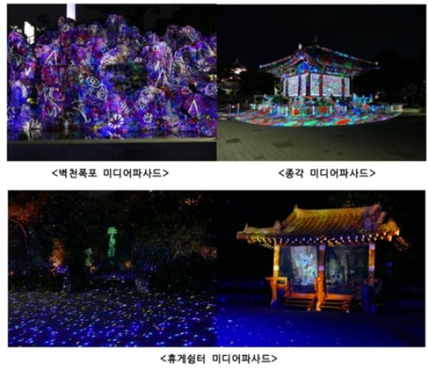 용두산공원 미디어파사드 [부산시 제공]