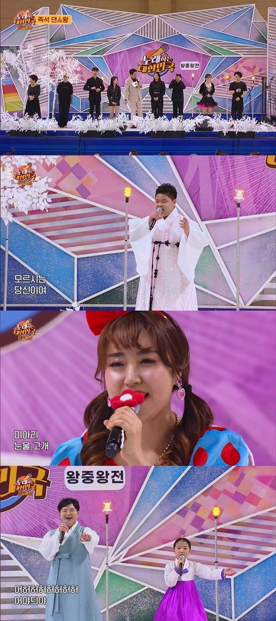 TV조선 '노래하는 대한민국'