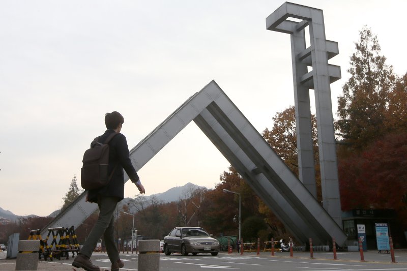 서울대학교 정문 앞으로 한 학생이 지나고 있다.뉴스1