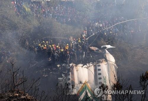 지난 1월 15일 여객기 추락사고가 발생한 네팔 포카라에서 구조대원들이 수색 작업을 벌이고 있다. / 연합뉴스