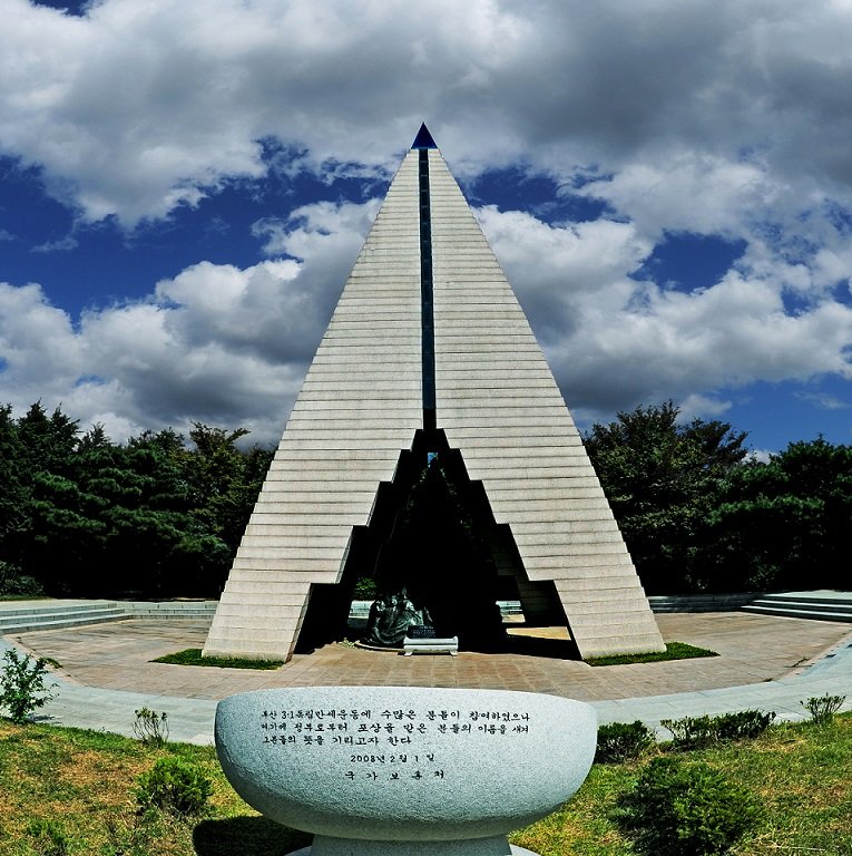 [부산=뉴시스] 부산지방보훈청은 내년 1월 이달의 현충시설로 동래구 동래사적공원 내에 위치한 '부산 3·1 독립운동 기념탑'을 지정했다고 29일 밝혔다. (사진=부산보훈청 제공) *재판매 및 DB 금지