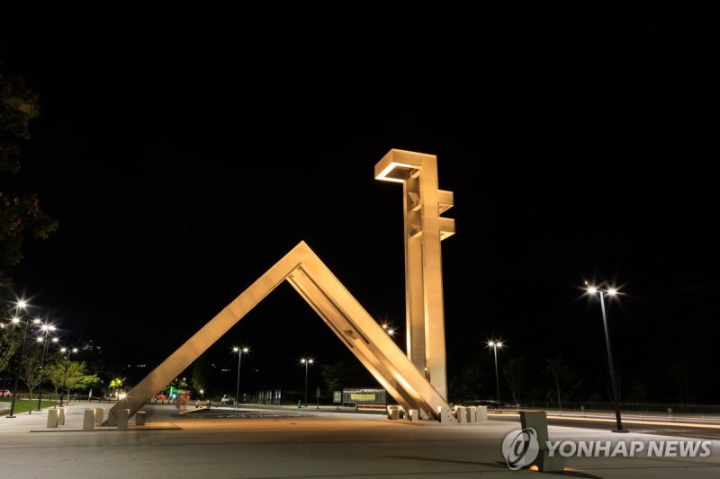 서울대학교 정문. 사진=연합뉴스(서울대 제공)