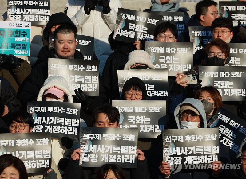 전직 프로야구 선수 등 수십억 깡통 전세사기 8명 경찰에 체포