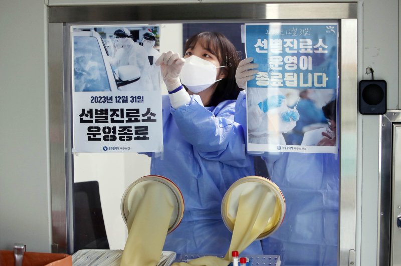 [광주=뉴시스] 변재훈 기자 = 28일 광주 북구 코로나19 선별진료소에서 의료진이 운영 종료 안내문을 붙이고 있다. (사진=광주 북구 제공) 2023.12.28. photo@newsis.com *재판매 및 DB 금지