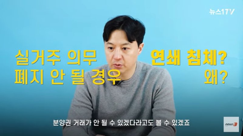 (뉴스1TV 갈무리)