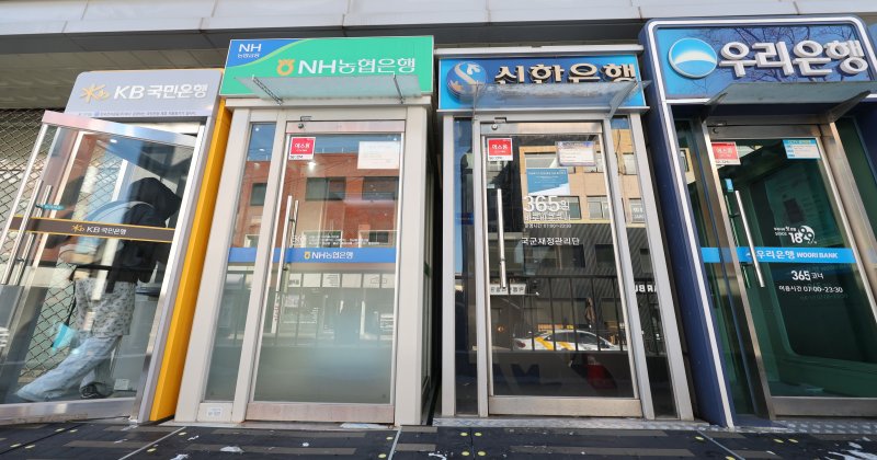 서울 시내 시중은행 ATM 기기를 이용하는 시민들. 2023.12.21. 사진=뉴스1