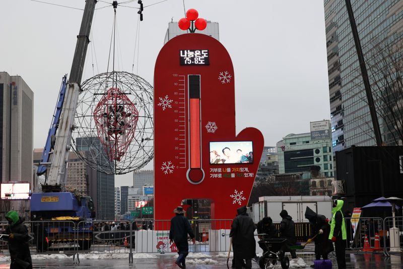 2023년의 마지막 날이자 휴일인 31일, 서울 광화문광장에 설치된 사랑의 온도탑이 75.8도를 나타내고 있다. 사진=서동일 기자