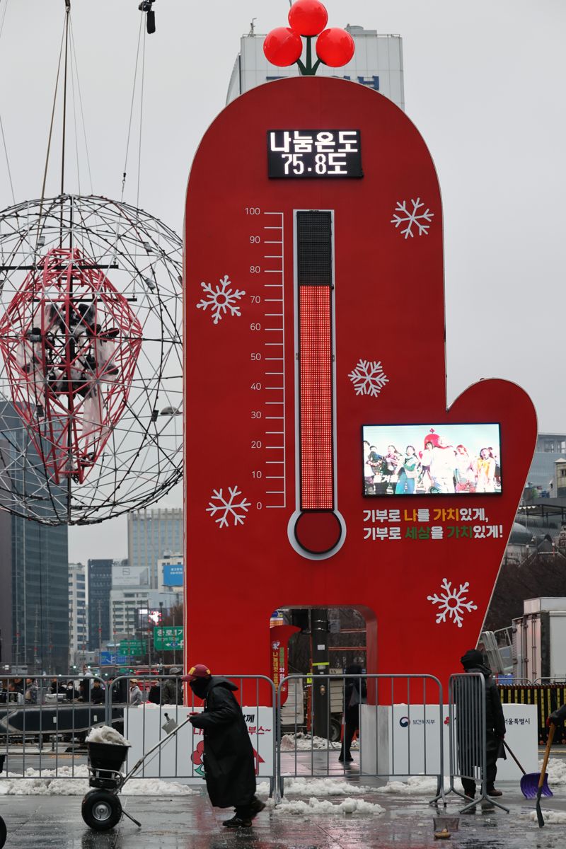 2023년의 마지막 날이자 휴일인 31일, 서울 광화문광장에 설치된 사랑의 온도탑이 75.8도를 나타내고 있다. 사진=서동일 기자