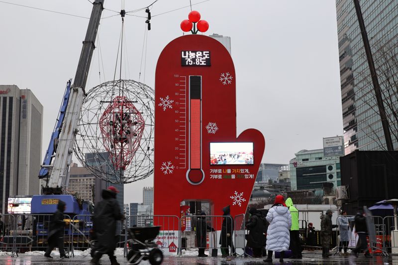 2023년의 마지막 날이자 휴일인 31일, 서울 광화문광장에 설치된 사랑의 온도탑이 75.8도를 나타내고 있다.<div id='ad_body2' class='ad_center'></div> 사진=서동일 기자