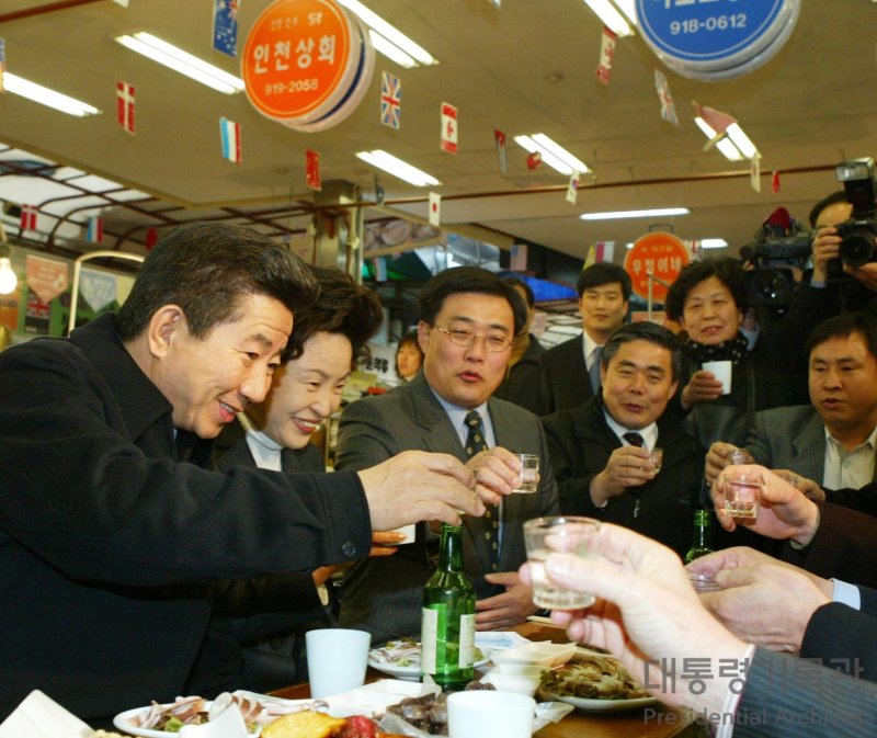 노무현 전 대통령이 지난 2004년 서울 성북구 길음시장을 찾아 상인들과 건배하고 있다. 대통령기록관 제공