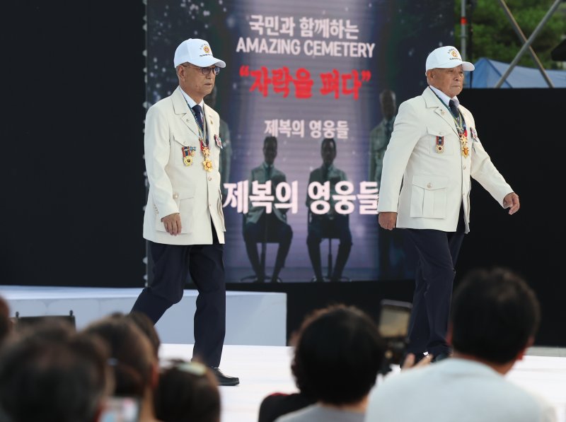 월남전 유공자도 ‘영웅의 제복’ 입는다
