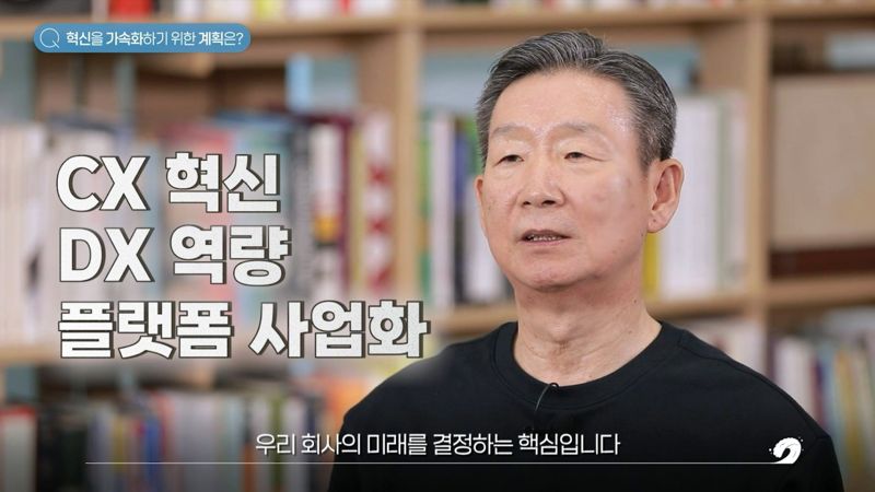 LGU+ 황현식 "고객·디지털 경험 혁신…플랫폼 경쟁력 제고"