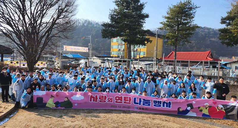 휴젤 임직원들이 지난해 29일 연말을 맞아 강원도 춘천에서 난방취약계층을 대상으로 사랑의 연탄 나눔행사를 진행하고 기념사진 촬영을 하고 있다. 휴젤 제공.