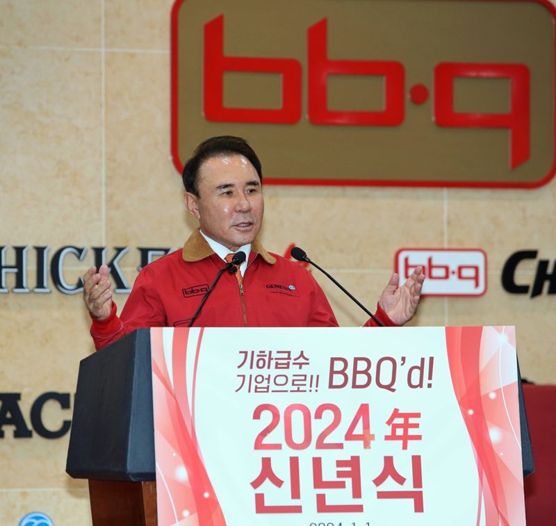 윤홍근 BBQ 회장이 1일 경기도 이천의 BBQ 치킨대학에서 신년사를 발표 하고 있다.