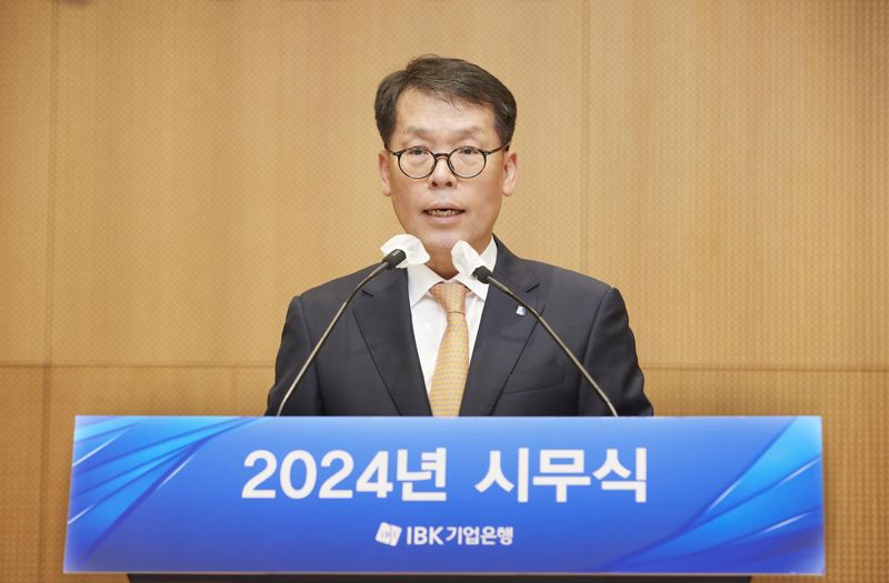 김성태 행장 "2024년 중소기업 위기극복·재도약에 방점"[신년사]