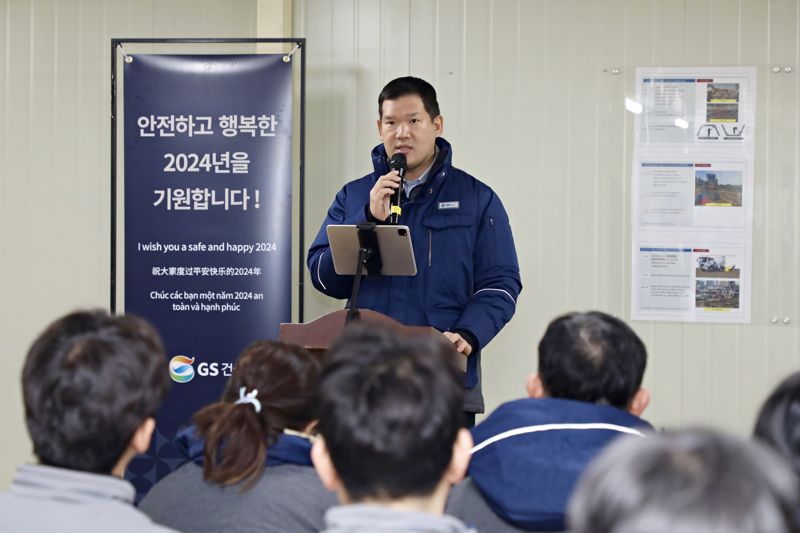 2일 서울 잠원동 메이플자이 현장에서 열린 GS건설 시무식에서 허윤홍 대표가 신년사를 하고 있다. GS건설 제공