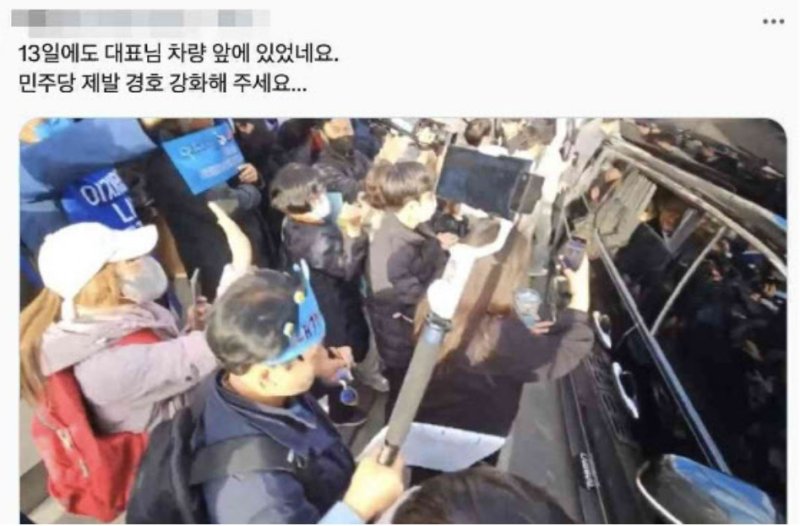 [서울=뉴시스] 이재명 더불어민주당 대표 피습 용의자와 같은 파란 종이 왕관을 쓴 남성이 지난해 12월13일 부산 일정 현장에서 이 대표의 차량 앞에 서 있다. (사진=온라인커뮤니티 캡처) 2024.01.02 /사진=뉴시스