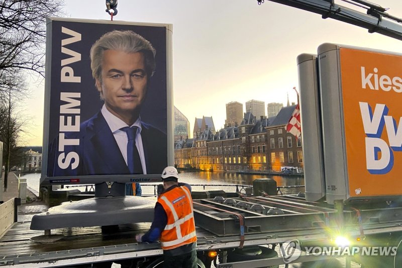 네덜란드 극우 정당의 선거 포스터 An eclection campaing poster of Geert Wilders' PVV party is removed in The Hague, Netherlands, Thursday, Nov. 23, 2023. The far-right and anti-Islam populist Geert Wilders is heading for a massive parliamentary election victory. It's one of the biggest political upsets in Dutch po