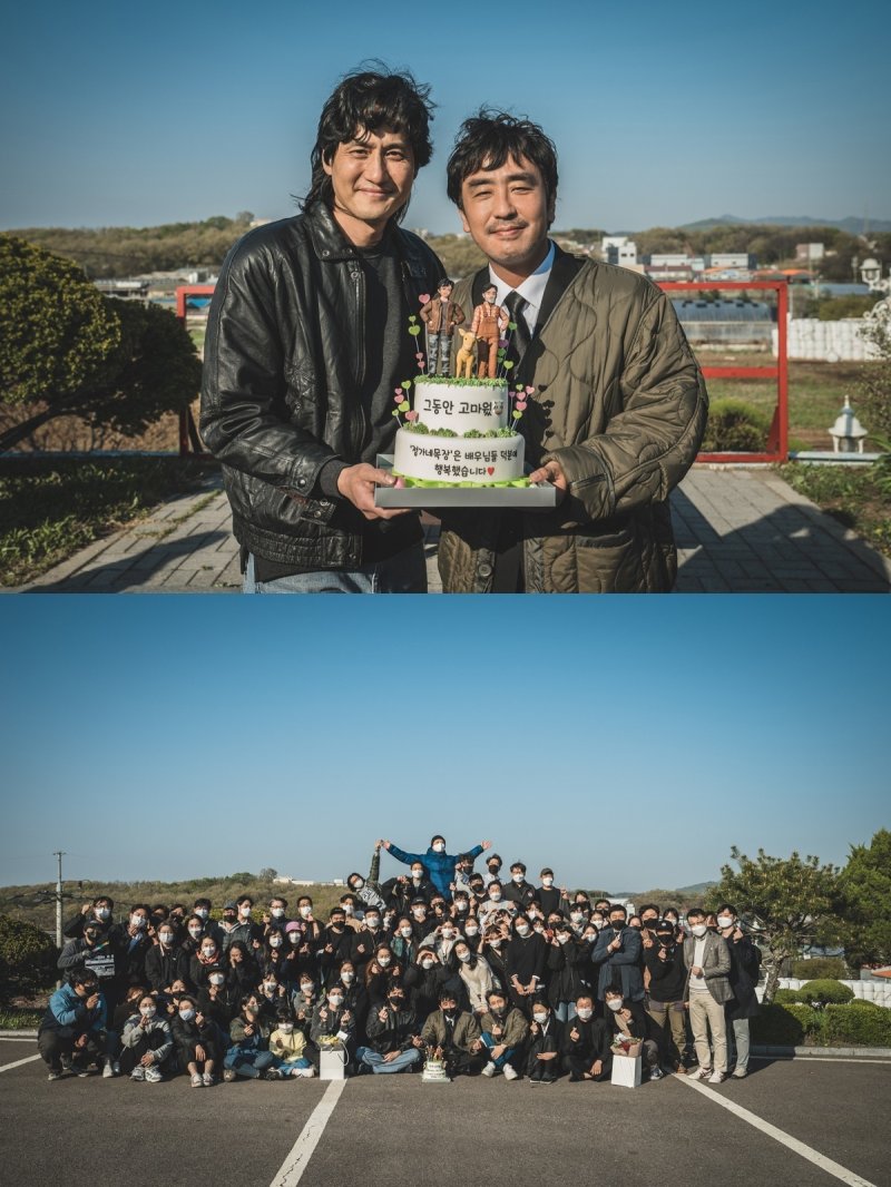 '정가네 목장' 스틸