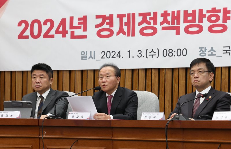 윤재옥 국민의힘 원내대표가 3일 서울 여의도 국회에서 열린 2024년 경제정책방향 당정협의회에서 발언을 하고 있다. 사진=뉴스1