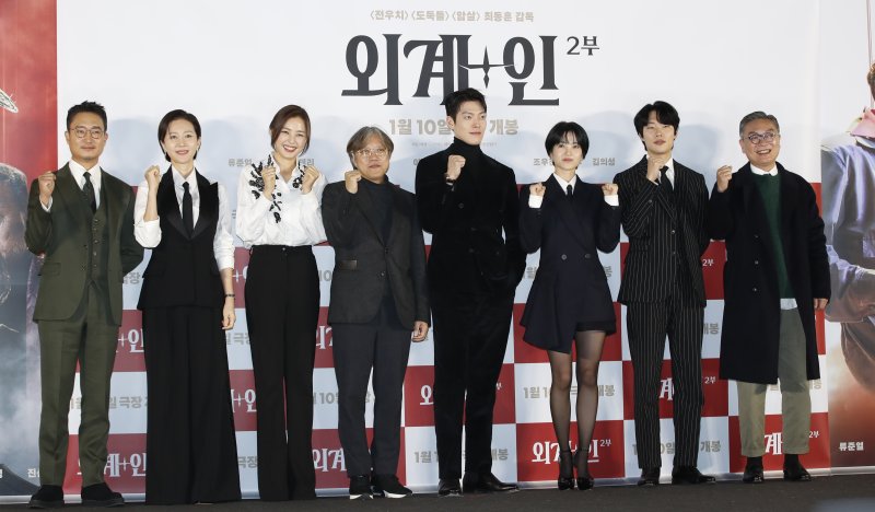 배우 조우진(왼쪽부터)과 염정아, 이하늬, 최동훈 감독, 김우빈, 김태리, 류준열, 김의성이 3일 서울 용산구 CGV용산아이파크몰에서 열린 영화 '외계+인 2부'(감독 최동훈) 언론시사회에서 포즈를 취하고 있다. '외계+인' 2부는 치열한 신검 쟁탈전 속 숨겨진 비밀이 밝혀지는 가운데 미래로 돌아가 모두를 구하려는 인간과 도사들의 이야기를 그린 작품이다. 2024.1.3/뉴스1 ⓒ News1 권현진 기자