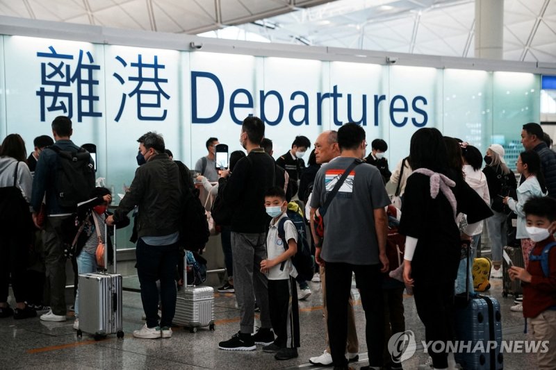 홍콩 국제 공항 출국장.연합뉴스