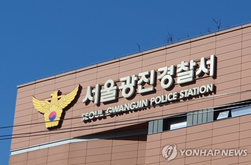 폭행 대기발령중 노래방도우미 동석한 경찰…"품위유지 위반"