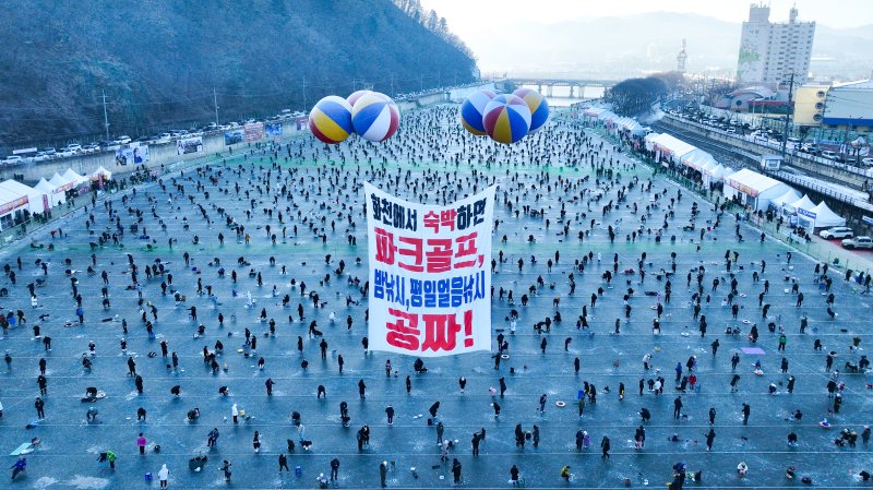 2024 얼음나라 화천산천어축제'가 개막한 지난 6일 화천천 일대에서 관광객들이 얼음낚시를 즐기고 있다.(화천군 제공) 2024.1.6/뉴스1 ⓒ News1 한귀섭 기자