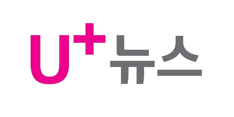 LGU+, 정식 출시 10개월 만에 구독자 250% 증가