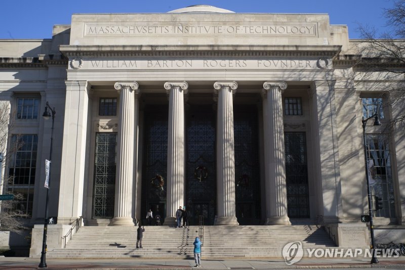 미국 매사추세츠주 케임브리지에 있는 매사추세츠 공과대학(MIT) 캠퍼스의 로저스 빌딩. EPA연합뉴스