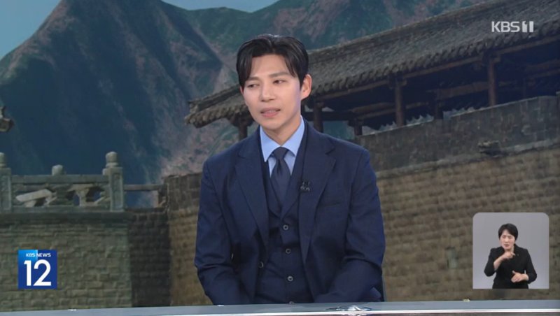 KBS 1TV 'KBS 12시 뉴스' 방송 화면 갈무리