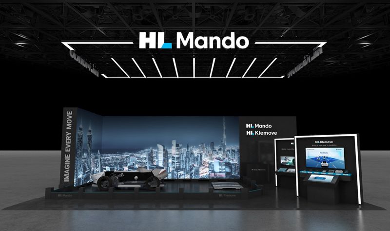 HL만도의 CES 2024 전시관 전경. HL만도 제공