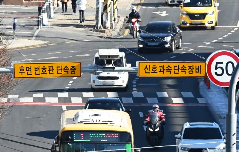 대구경찰청, 후민 무인 교통단속 정상 시행