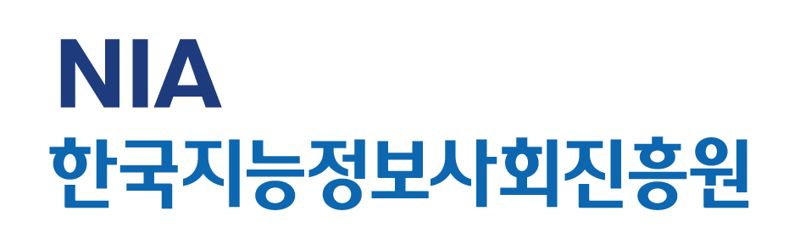 NIA, 2024년 신입직원·체험형 청년인턴 채용